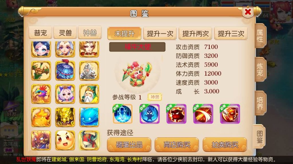 图片[9]源码下载-游戏源码下载-手机游戏源码下载-手机游戏服务端下载-服务端下载-游戏服务端下载-页游服务端下载-页游私服-端游私服-手游私服-游戏私服-网站源码下载-架设工具下载-私服下载【斗破西游修复版】[MT3换皮梦幻西游手游]全自动搭建服务端+视频参考搭建教程源码下载-游戏源码下载-手机游戏源码下载-手机游戏服务端下载-服务端下载-游戏服务端下载-页游服务端下载-页游私服-端游私服-手游私服-游戏私服-网站源码下载-架设工具下载-私服下载久似妖气源码网