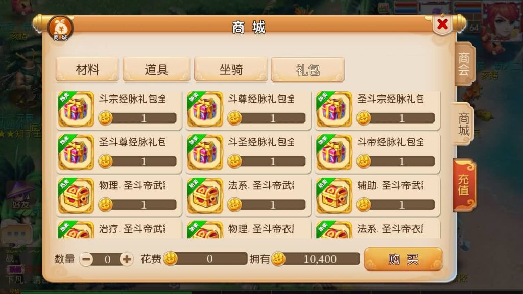 图片[10]源码下载-游戏源码下载-手机游戏源码下载-手机游戏服务端下载-服务端下载-游戏服务端下载-页游服务端下载-页游私服-端游私服-手游私服-游戏私服-网站源码下载-架设工具下载-私服下载【斗破西游修复版】[MT3换皮梦幻西游手游]全自动搭建服务端+视频参考搭建教程源码下载-游戏源码下载-手机游戏源码下载-手机游戏服务端下载-服务端下载-游戏服务端下载-页游服务端下载-页游私服-端游私服-手游私服-游戏私服-网站源码下载-架设工具下载-私服下载久似妖气源码网