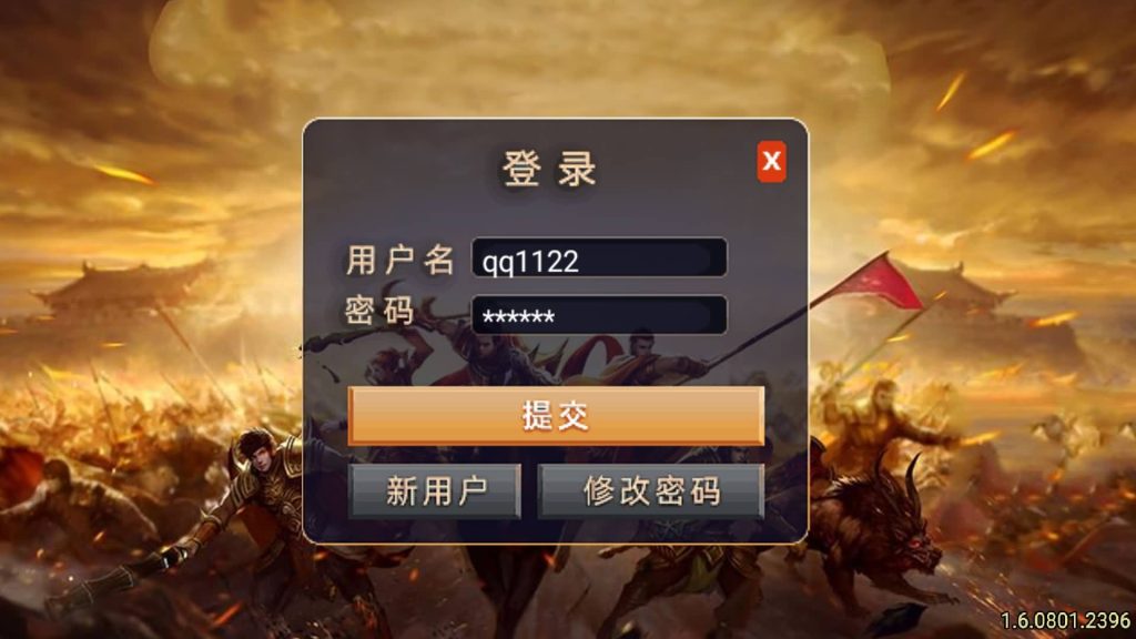 图片[3]源码下载-游戏源码下载-手机游戏源码下载-手机游戏服务端下载-服务端下载-游戏服务端下载-页游服务端下载-页游私服-端游私服-手游私服-游戏私服-网站源码下载-架设工具下载-私服下载【横扫千军二十大陆大背包】战神引擎[白猪3.1]+视频参考搭建教程源码下载-游戏源码下载-手机游戏源码下载-手机游戏服务端下载-服务端下载-游戏服务端下载-页游服务端下载-页游私服-端游私服-手游私服-游戏私服-网站源码下载-架设工具下载-私服下载久似妖气源码网