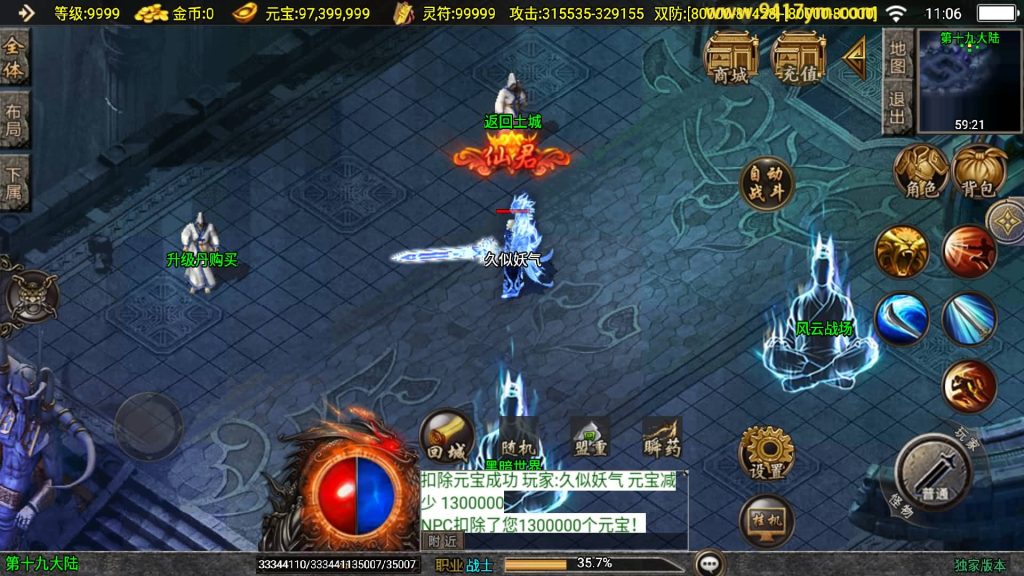 图片[35]源码下载-游戏源码下载-手机游戏源码下载-手机游戏服务端下载-服务端下载-游戏服务端下载-页游服务端下载-页游私服-端游私服-手游私服-游戏私服-网站源码下载-架设工具下载-私服下载【横扫千军二十大陆大背包】战神引擎[白猪3.1]+视频参考搭建教程源码下载-游戏源码下载-手机游戏源码下载-手机游戏服务端下载-服务端下载-游戏服务端下载-页游服务端下载-页游私服-端游私服-手游私服-游戏私服-网站源码下载-架设工具下载-私服下载久似妖气源码网