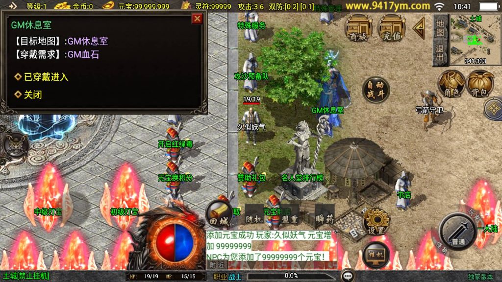 图片[10]源码下载-游戏源码下载-手机游戏源码下载-手机游戏服务端下载-服务端下载-游戏服务端下载-页游服务端下载-页游私服-端游私服-手游私服-游戏私服-网站源码下载-架设工具下载-私服下载【横扫千军二十大陆大背包】战神引擎[白猪3.1]+视频参考搭建教程源码下载-游戏源码下载-手机游戏源码下载-手机游戏服务端下载-服务端下载-游戏服务端下载-页游服务端下载-页游私服-端游私服-手游私服-游戏私服-网站源码下载-架设工具下载-私服下载久似妖气源码网