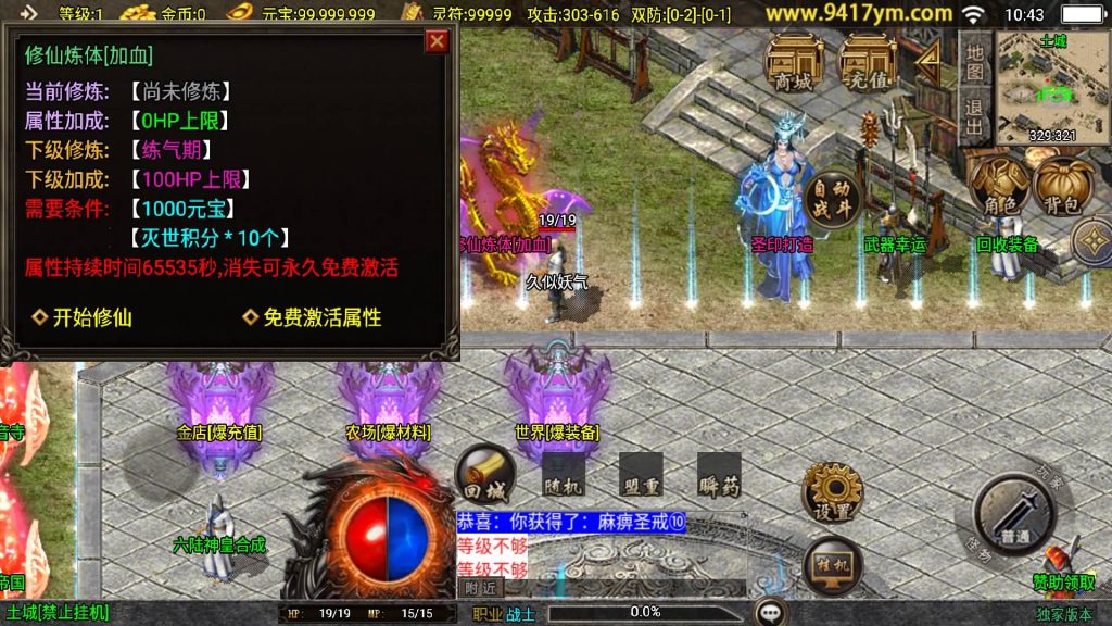 图片[16]源码下载-游戏源码下载-手机游戏源码下载-手机游戏服务端下载-服务端下载-游戏服务端下载-页游服务端下载-页游私服-端游私服-手游私服-游戏私服-网站源码下载-架设工具下载-私服下载【横扫千军二十大陆大背包】战神引擎[白猪3.1]+视频参考搭建教程源码下载-游戏源码下载-手机游戏源码下载-手机游戏服务端下载-服务端下载-游戏服务端下载-页游服务端下载-页游私服-端游私服-手游私服-游戏私服-网站源码下载-架设工具下载-私服下载久似妖气源码网