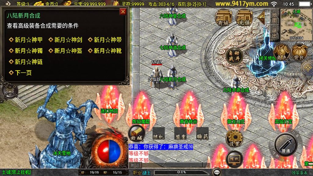 图片[29]源码下载-游戏源码下载-手机游戏源码下载-手机游戏服务端下载-服务端下载-游戏服务端下载-页游服务端下载-页游私服-端游私服-手游私服-游戏私服-网站源码下载-架设工具下载-私服下载【横扫千军二十大陆大背包】战神引擎[白猪3.1]+视频参考搭建教程源码下载-游戏源码下载-手机游戏源码下载-手机游戏服务端下载-服务端下载-游戏服务端下载-页游服务端下载-页游私服-端游私服-手游私服-游戏私服-网站源码下载-架设工具下载-私服下载久似妖气源码网