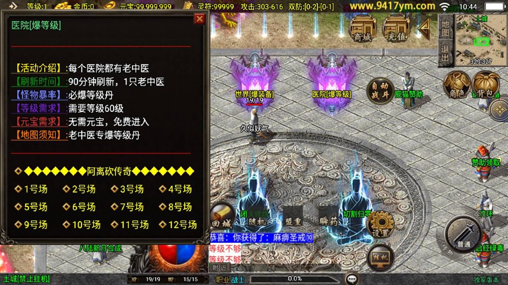 图片[24]源码下载-游戏源码下载-手机游戏源码下载-手机游戏服务端下载-服务端下载-游戏服务端下载-页游服务端下载-页游私服-端游私服-手游私服-游戏私服-网站源码下载-架设工具下载-私服下载【横扫千军二十大陆大背包】战神引擎[白猪3.1]+视频参考搭建教程源码下载-游戏源码下载-手机游戏源码下载-手机游戏服务端下载-服务端下载-游戏服务端下载-页游服务端下载-页游私服-端游私服-手游私服-游戏私服-网站源码下载-架设工具下载-私服下载久似妖气源码网