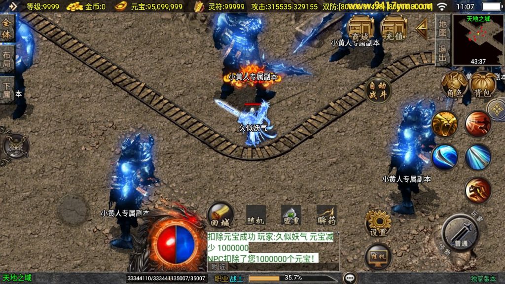 图片[36]源码下载-游戏源码下载-手机游戏源码下载-手机游戏服务端下载-服务端下载-游戏服务端下载-页游服务端下载-页游私服-端游私服-手游私服-游戏私服-网站源码下载-架设工具下载-私服下载【横扫千军二十大陆大背包】战神引擎[白猪3.1]+视频参考搭建教程源码下载-游戏源码下载-手机游戏源码下载-手机游戏服务端下载-服务端下载-游戏服务端下载-页游服务端下载-页游私服-端游私服-手游私服-游戏私服-网站源码下载-架设工具下载-私服下载久似妖气源码网