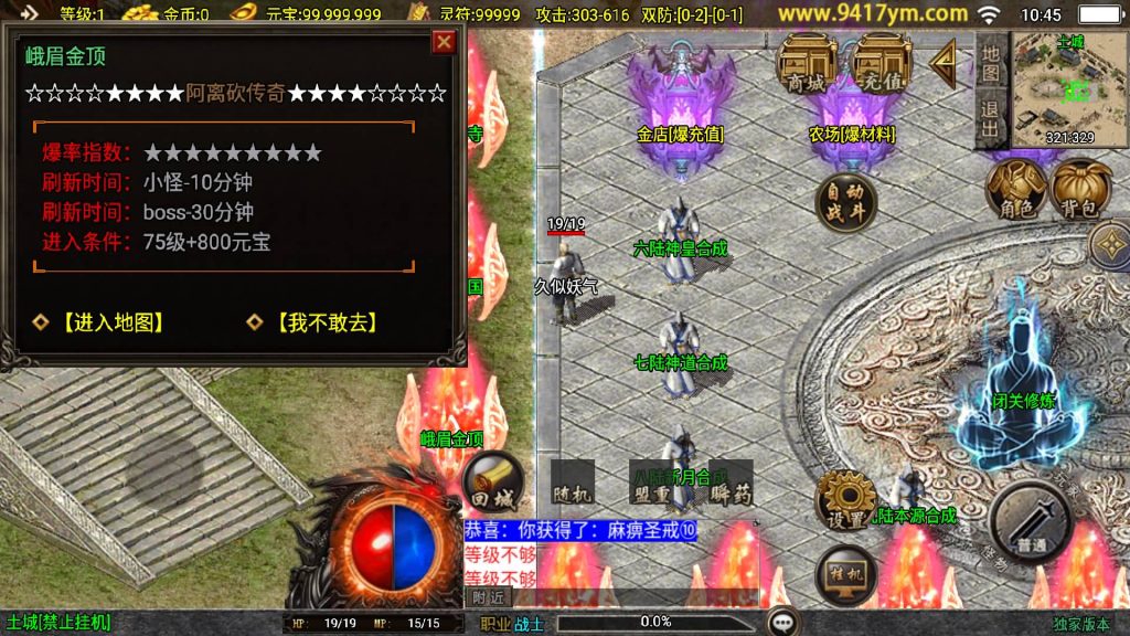 图片[28]源码下载-游戏源码下载-手机游戏源码下载-手机游戏服务端下载-服务端下载-游戏服务端下载-页游服务端下载-页游私服-端游私服-手游私服-游戏私服-网站源码下载-架设工具下载-私服下载【横扫千军二十大陆大背包】战神引擎[白猪3.1]+视频参考搭建教程源码下载-游戏源码下载-手机游戏源码下载-手机游戏服务端下载-服务端下载-游戏服务端下载-页游服务端下载-页游私服-端游私服-手游私服-游戏私服-网站源码下载-架设工具下载-私服下载久似妖气源码网