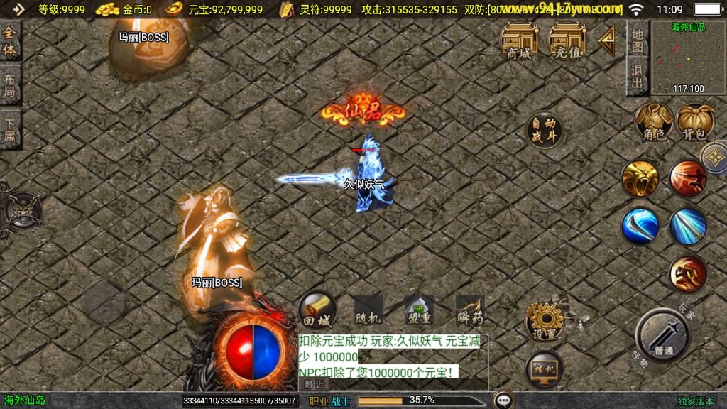 图片[37]源码下载-游戏源码下载-手机游戏源码下载-手机游戏服务端下载-服务端下载-游戏服务端下载-页游服务端下载-页游私服-端游私服-手游私服-游戏私服-网站源码下载-架设工具下载-私服下载【横扫千军二十大陆大背包】战神引擎[白猪3.1]+视频参考搭建教程源码下载-游戏源码下载-手机游戏源码下载-手机游戏服务端下载-服务端下载-游戏服务端下载-页游服务端下载-页游私服-端游私服-手游私服-游戏私服-网站源码下载-架设工具下载-私服下载久似妖气源码网