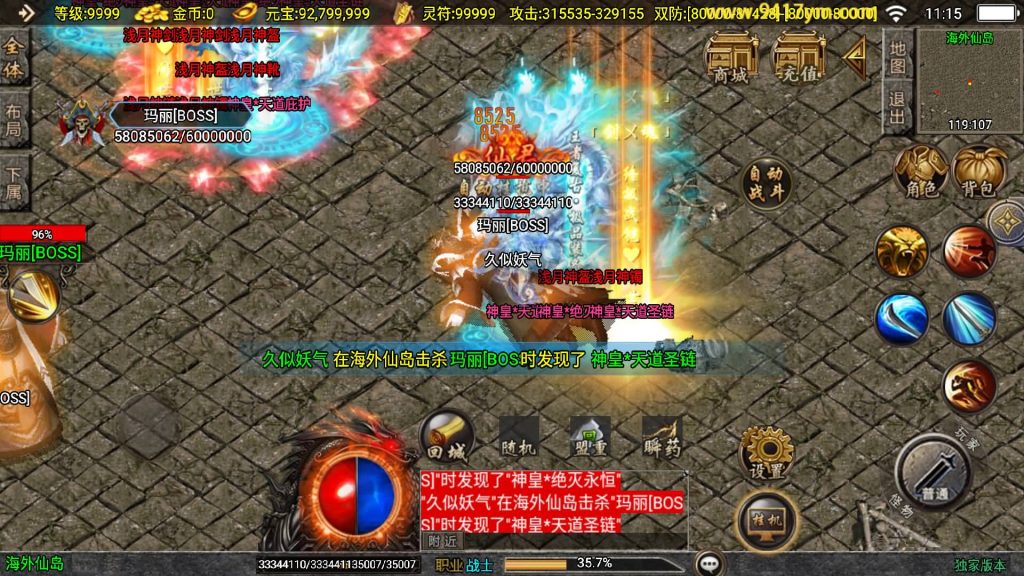 图片[38]源码下载-游戏源码下载-手机游戏源码下载-手机游戏服务端下载-服务端下载-游戏服务端下载-页游服务端下载-页游私服-端游私服-手游私服-游戏私服-网站源码下载-架设工具下载-私服下载【横扫千军二十大陆大背包】战神引擎[白猪3.1]+视频参考搭建教程源码下载-游戏源码下载-手机游戏源码下载-手机游戏服务端下载-服务端下载-游戏服务端下载-页游服务端下载-页游私服-端游私服-手游私服-游戏私服-网站源码下载-架设工具下载-私服下载久似妖气源码网