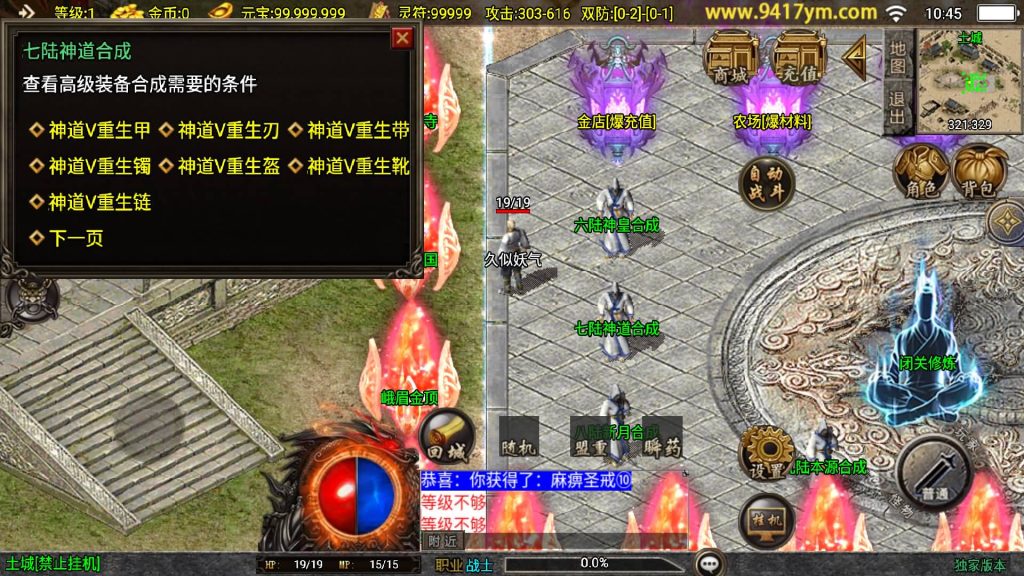 图片[27]源码下载-游戏源码下载-手机游戏源码下载-手机游戏服务端下载-服务端下载-游戏服务端下载-页游服务端下载-页游私服-端游私服-手游私服-游戏私服-网站源码下载-架设工具下载-私服下载【横扫千军二十大陆大背包】战神引擎[白猪3.1]+视频参考搭建教程源码下载-游戏源码下载-手机游戏源码下载-手机游戏服务端下载-服务端下载-游戏服务端下载-页游服务端下载-页游私服-端游私服-手游私服-游戏私服-网站源码下载-架设工具下载-私服下载久似妖气源码网