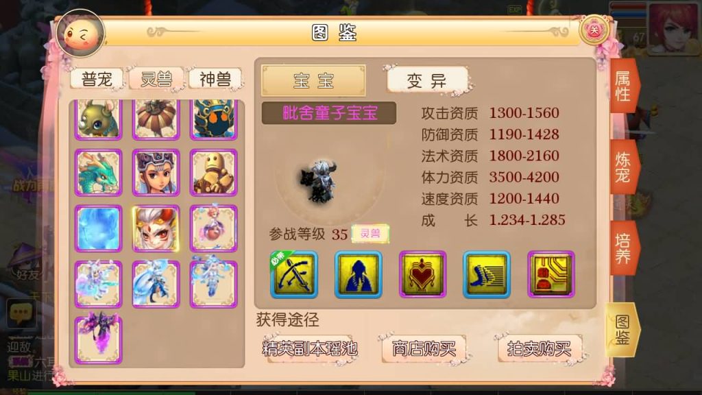 图片[10]源码下载-游戏源码下载-手机游戏源码下载-手机游戏服务端下载-服务端下载-游戏服务端下载-页游服务端下载-页游私服-端游私服-手游私服-游戏私服-网站源码下载-架设工具下载-私服下载【楚风西游】[MT3换皮梦幻西游手游]全自动搭建服务端+视频参考搭建教程源码下载-游戏源码下载-手机游戏源码下载-手机游戏服务端下载-服务端下载-游戏服务端下载-页游服务端下载-页游私服-端游私服-手游私服-游戏私服-网站源码下载-架设工具下载-私服下载久似妖气源码网