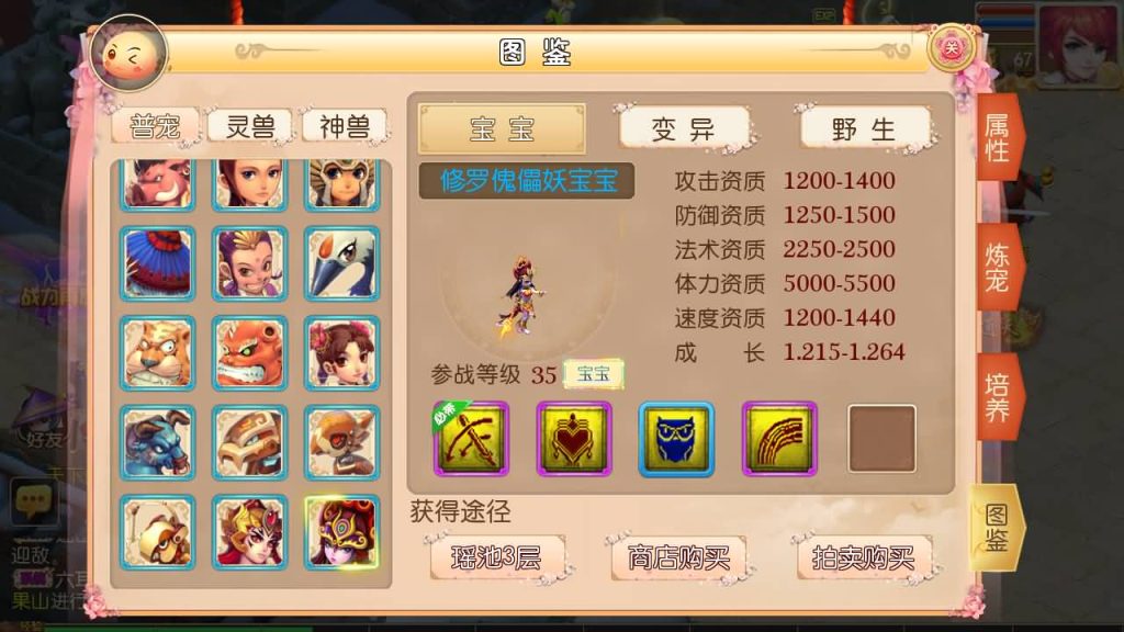 图片[11]源码下载-游戏源码下载-手机游戏源码下载-手机游戏服务端下载-服务端下载-游戏服务端下载-页游服务端下载-页游私服-端游私服-手游私服-游戏私服-网站源码下载-架设工具下载-私服下载【楚风西游】[MT3换皮梦幻西游手游]全自动搭建服务端+视频参考搭建教程源码下载-游戏源码下载-手机游戏源码下载-手机游戏服务端下载-服务端下载-游戏服务端下载-页游服务端下载-页游私服-端游私服-手游私服-游戏私服-网站源码下载-架设工具下载-私服下载久似妖气源码网