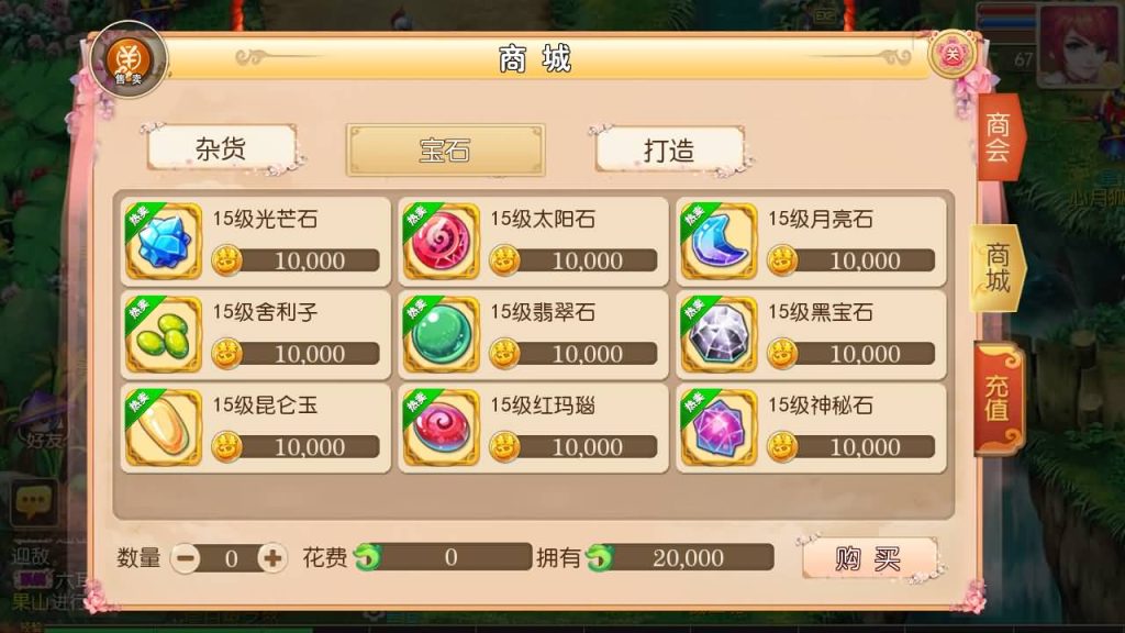 图片[15]源码下载-游戏源码下载-手机游戏源码下载-手机游戏服务端下载-服务端下载-游戏服务端下载-页游服务端下载-页游私服-端游私服-手游私服-游戏私服-网站源码下载-架设工具下载-私服下载【楚风西游】[MT3换皮梦幻西游手游]全自动搭建服务端+视频参考搭建教程源码下载-游戏源码下载-手机游戏源码下载-手机游戏服务端下载-服务端下载-游戏服务端下载-页游服务端下载-页游私服-端游私服-手游私服-游戏私服-网站源码下载-架设工具下载-私服下载久似妖气源码网