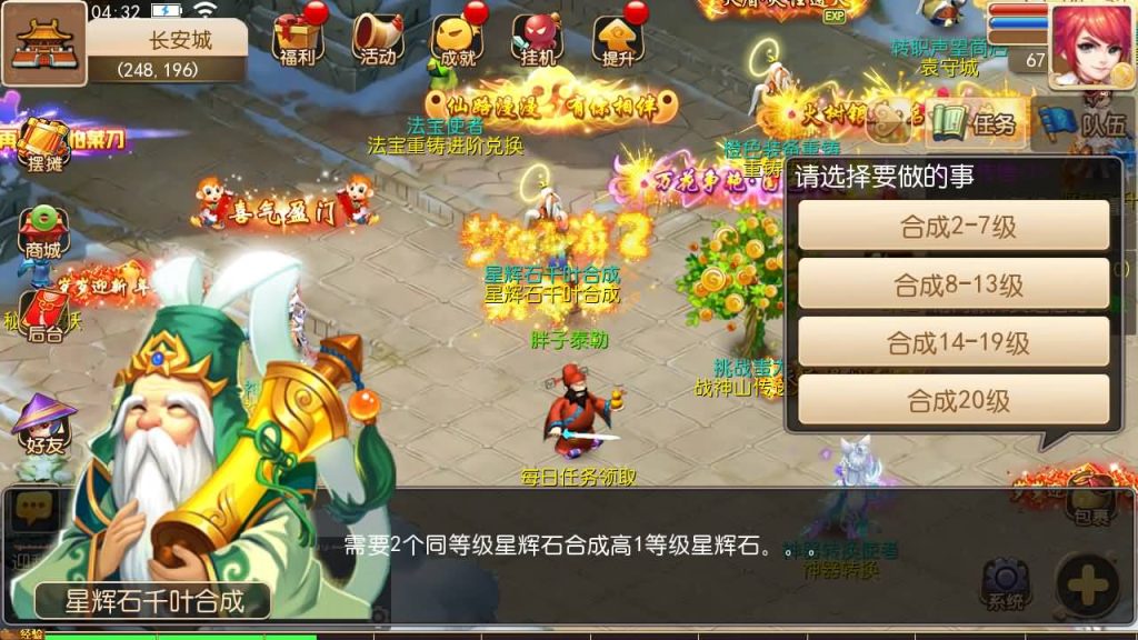 图片[6]源码下载-游戏源码下载-手机游戏源码下载-手机游戏服务端下载-服务端下载-游戏服务端下载-页游服务端下载-页游私服-端游私服-手游私服-游戏私服-网站源码下载-架设工具下载-私服下载【楚风西游】[MT3换皮梦幻西游手游]全自动搭建服务端+视频参考搭建教程源码下载-游戏源码下载-手机游戏源码下载-手机游戏服务端下载-服务端下载-游戏服务端下载-页游服务端下载-页游私服-端游私服-手游私服-游戏私服-网站源码下载-架设工具下载-私服下载久似妖气源码网