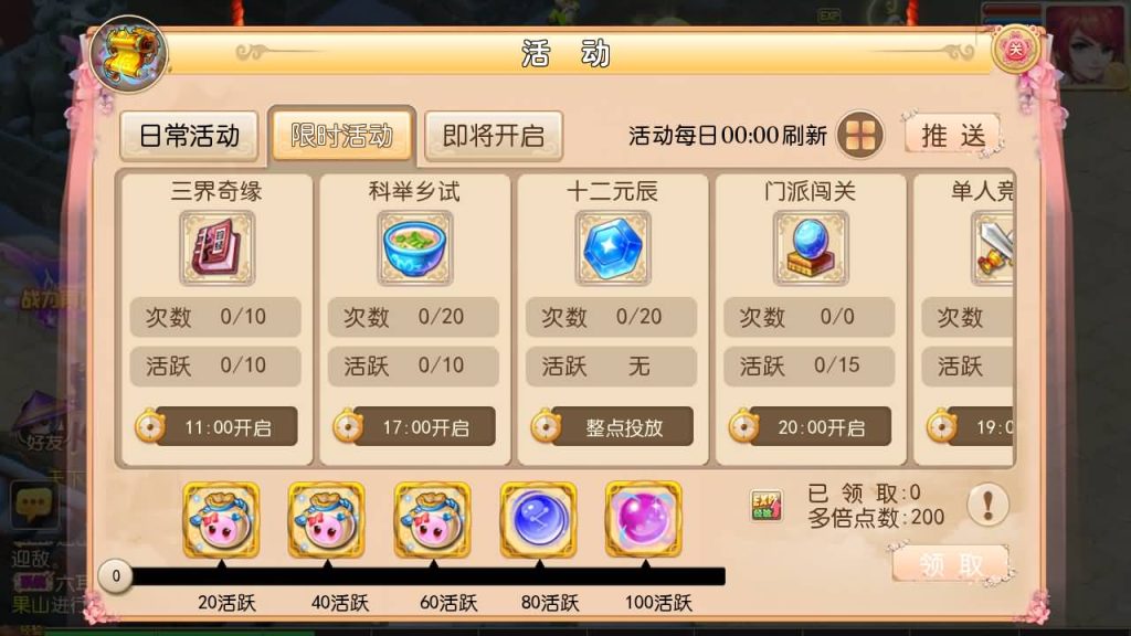 图片[13]源码下载-游戏源码下载-手机游戏源码下载-手机游戏服务端下载-服务端下载-游戏服务端下载-页游服务端下载-页游私服-端游私服-手游私服-游戏私服-网站源码下载-架设工具下载-私服下载【楚风西游】[MT3换皮梦幻西游手游]全自动搭建服务端+视频参考搭建教程源码下载-游戏源码下载-手机游戏源码下载-手机游戏服务端下载-服务端下载-游戏服务端下载-页游服务端下载-页游私服-端游私服-手游私服-游戏私服-网站源码下载-架设工具下载-私服下载久似妖气源码网