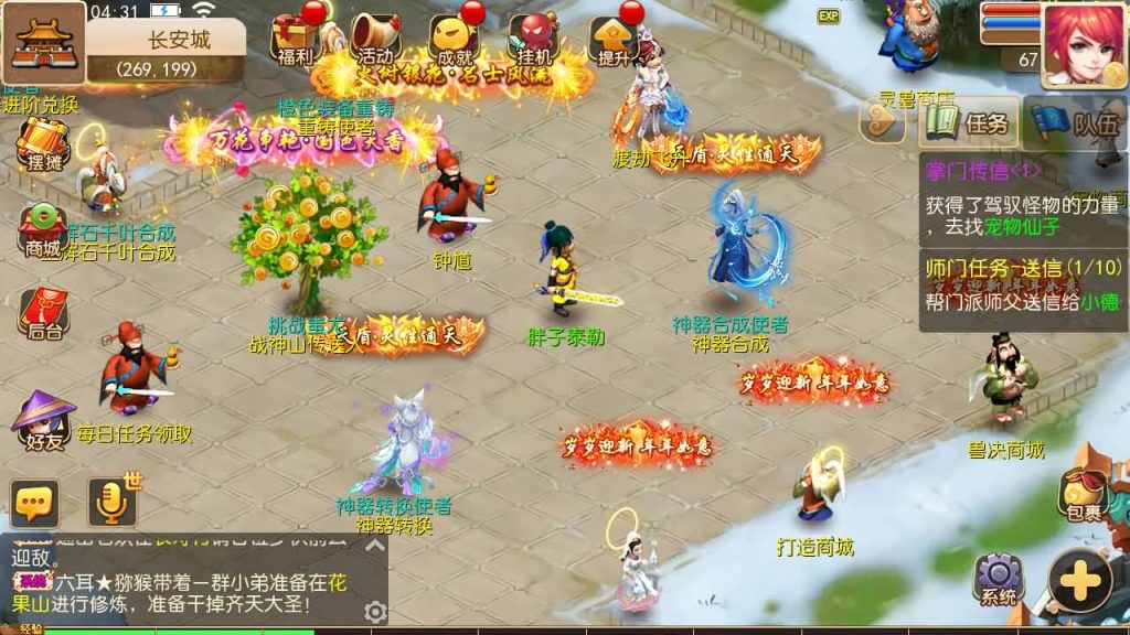 图片[1]源码下载-游戏源码下载-手机游戏源码下载-手机游戏服务端下载-服务端下载-游戏服务端下载-页游服务端下载-页游私服-端游私服-手游私服-游戏私服-网站源码下载-架设工具下载-私服下载【楚风西游】[MT3换皮梦幻西游手游]全自动搭建服务端+视频参考搭建教程源码下载-游戏源码下载-手机游戏源码下载-手机游戏服务端下载-服务端下载-游戏服务端下载-页游服务端下载-页游私服-端游私服-手游私服-游戏私服-网站源码下载-架设工具下载-私服下载久似妖气源码网