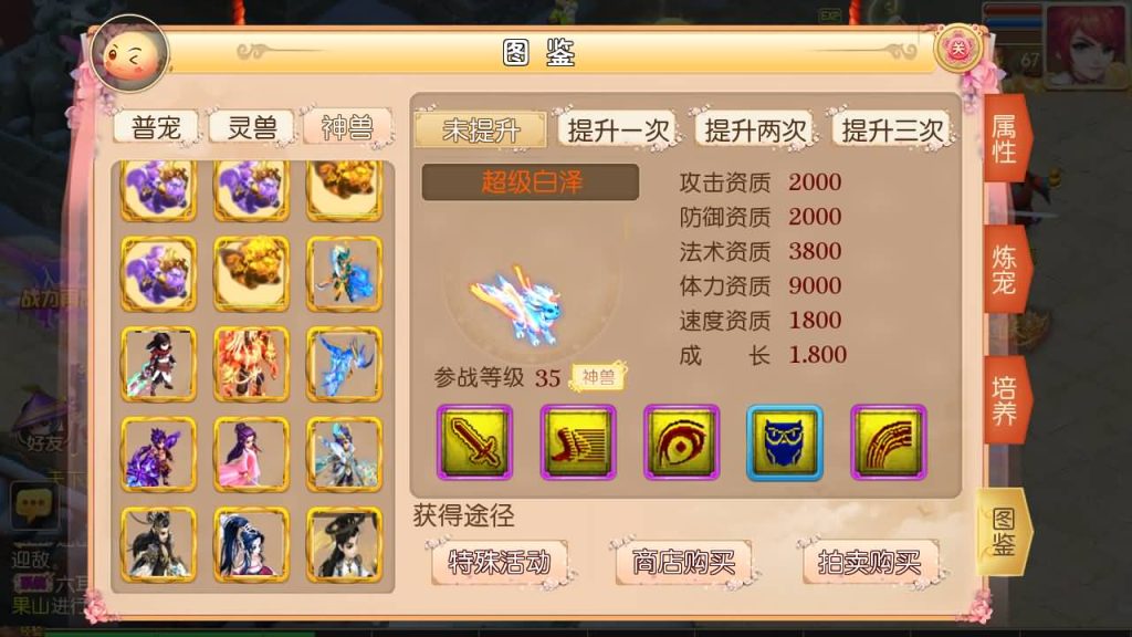 图片[7]源码下载-游戏源码下载-手机游戏源码下载-手机游戏服务端下载-服务端下载-游戏服务端下载-页游服务端下载-页游私服-端游私服-手游私服-游戏私服-网站源码下载-架设工具下载-私服下载【楚风西游】[MT3换皮梦幻西游手游]全自动搭建服务端+视频参考搭建教程源码下载-游戏源码下载-手机游戏源码下载-手机游戏服务端下载-服务端下载-游戏服务端下载-页游服务端下载-页游私服-端游私服-手游私服-游戏私服-网站源码下载-架设工具下载-私服下载久似妖气源码网