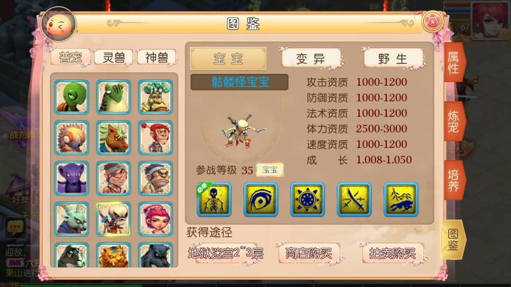 图片[12]源码下载-游戏源码下载-手机游戏源码下载-手机游戏服务端下载-服务端下载-游戏服务端下载-页游服务端下载-页游私服-端游私服-手游私服-游戏私服-网站源码下载-架设工具下载-私服下载【楚风西游】[MT3换皮梦幻西游手游]全自动搭建服务端+视频参考搭建教程源码下载-游戏源码下载-手机游戏源码下载-手机游戏服务端下载-服务端下载-游戏服务端下载-页游服务端下载-页游私服-端游私服-手游私服-游戏私服-网站源码下载-架设工具下载-私服下载久似妖气源码网