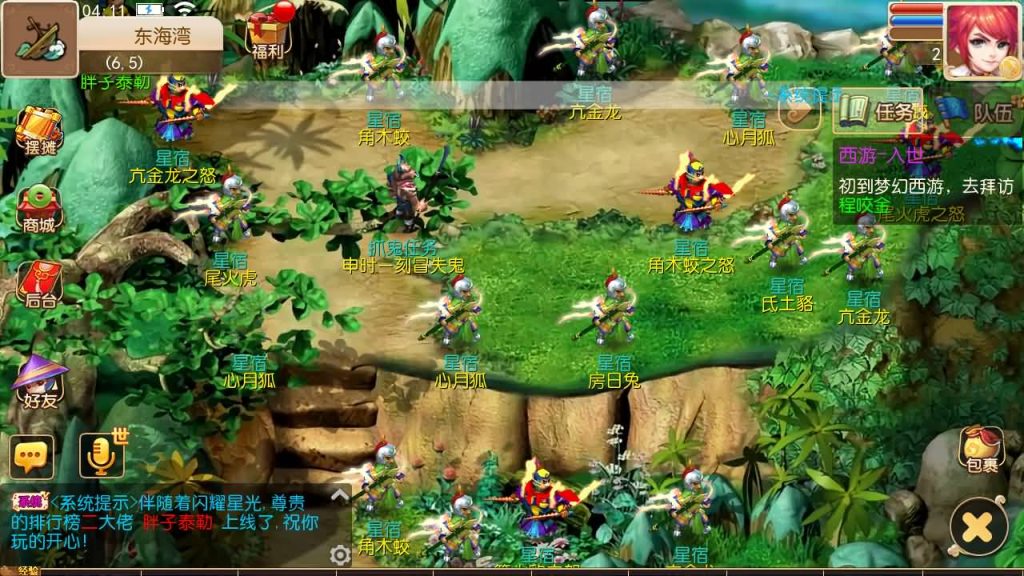 图片[4]源码下载-游戏源码下载-手机游戏源码下载-手机游戏服务端下载-服务端下载-游戏服务端下载-页游服务端下载-页游私服-端游私服-手游私服-游戏私服-网站源码下载-架设工具下载-私服下载【楚风西游】[MT3换皮梦幻西游手游]全自动搭建服务端+视频参考搭建教程源码下载-游戏源码下载-手机游戏源码下载-手机游戏服务端下载-服务端下载-游戏服务端下载-页游服务端下载-页游私服-端游私服-手游私服-游戏私服-网站源码下载-架设工具下载-私服下载久似妖气源码网