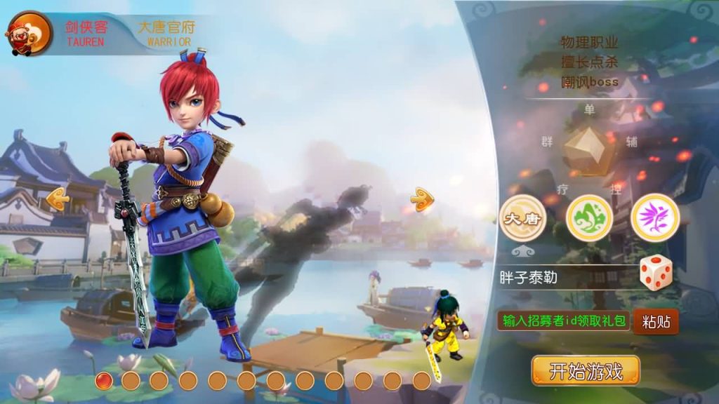 图片[2]源码下载-游戏源码下载-手机游戏源码下载-手机游戏服务端下载-服务端下载-游戏服务端下载-页游服务端下载-页游私服-端游私服-手游私服-游戏私服-网站源码下载-架设工具下载-私服下载【楚风西游】[MT3换皮梦幻西游手游]全自动搭建服务端+视频参考搭建教程源码下载-游戏源码下载-手机游戏源码下载-手机游戏服务端下载-服务端下载-游戏服务端下载-页游服务端下载-页游私服-端游私服-手游私服-游戏私服-网站源码下载-架设工具下载-私服下载久似妖气源码网