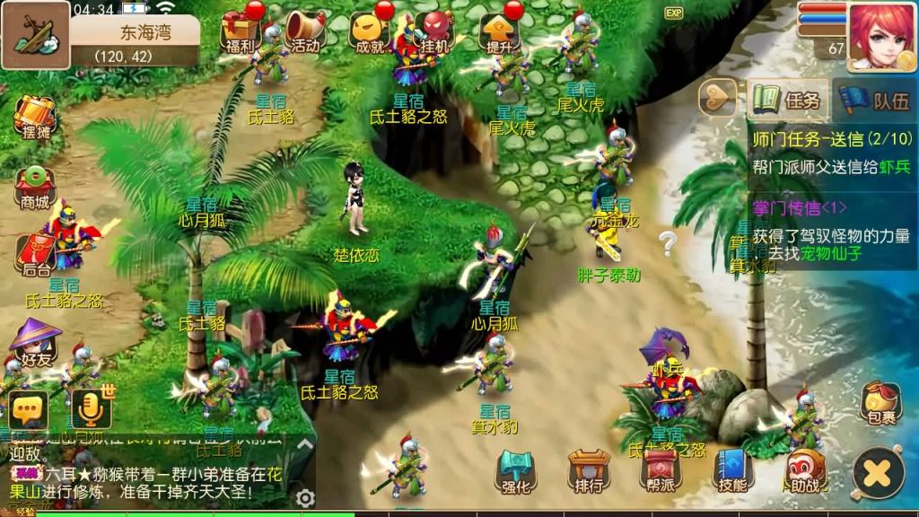 图片[17]源码下载-游戏源码下载-手机游戏源码下载-手机游戏服务端下载-服务端下载-游戏服务端下载-页游服务端下载-页游私服-端游私服-手游私服-游戏私服-网站源码下载-架设工具下载-私服下载【楚风西游】[MT3换皮梦幻西游手游]全自动搭建服务端+视频参考搭建教程源码下载-游戏源码下载-手机游戏源码下载-手机游戏服务端下载-服务端下载-游戏服务端下载-页游服务端下载-页游私服-端游私服-手游私服-游戏私服-网站源码下载-架设工具下载-私服下载久似妖气源码网