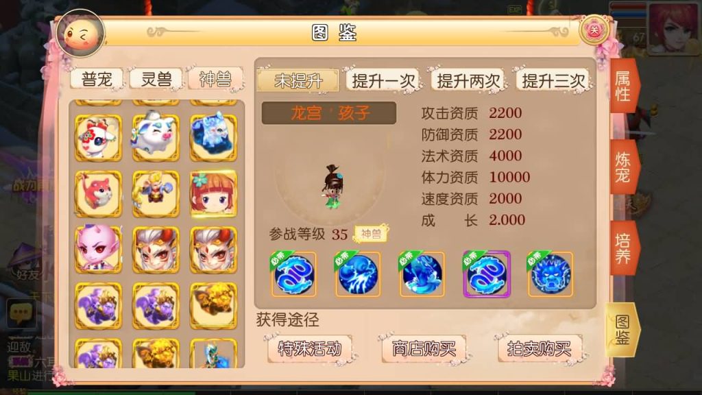 图片[9]源码下载-游戏源码下载-手机游戏源码下载-手机游戏服务端下载-服务端下载-游戏服务端下载-页游服务端下载-页游私服-端游私服-手游私服-游戏私服-网站源码下载-架设工具下载-私服下载【楚风西游】[MT3换皮梦幻西游手游]全自动搭建服务端+视频参考搭建教程源码下载-游戏源码下载-手机游戏源码下载-手机游戏服务端下载-服务端下载-游戏服务端下载-页游服务端下载-页游私服-端游私服-手游私服-游戏私服-网站源码下载-架设工具下载-私服下载久似妖气源码网