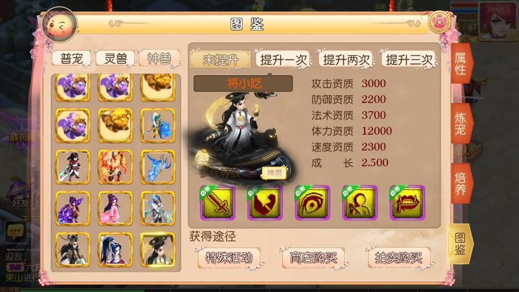 图片[8]源码下载-游戏源码下载-手机游戏源码下载-手机游戏服务端下载-服务端下载-游戏服务端下载-页游服务端下载-页游私服-端游私服-手游私服-游戏私服-网站源码下载-架设工具下载-私服下载【楚风西游】[MT3换皮梦幻西游手游]全自动搭建服务端+视频参考搭建教程源码下载-游戏源码下载-手机游戏源码下载-手机游戏服务端下载-服务端下载-游戏服务端下载-页游服务端下载-页游私服-端游私服-手游私服-游戏私服-网站源码下载-架设工具下载-私服下载久似妖气源码网