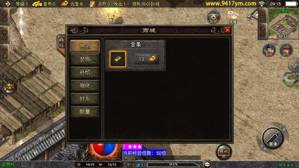 图片[4]源码下载-游戏源码下载-手机游戏源码下载-手机游戏服务端下载-服务端下载-游戏服务端下载-页游服务端下载-页游私服-端游私服-手游私服-游戏私服-网站源码下载-架设工具下载-私服下载【1.76洪荒昊天大背包】战神引擎+视频参考搭建教程源码下载-游戏源码下载-手机游戏源码下载-手机游戏服务端下载-服务端下载-游戏服务端下载-页游服务端下载-页游私服-端游私服-手游私服-游戏私服-网站源码下载-架设工具下载-私服下载久似妖气源码网