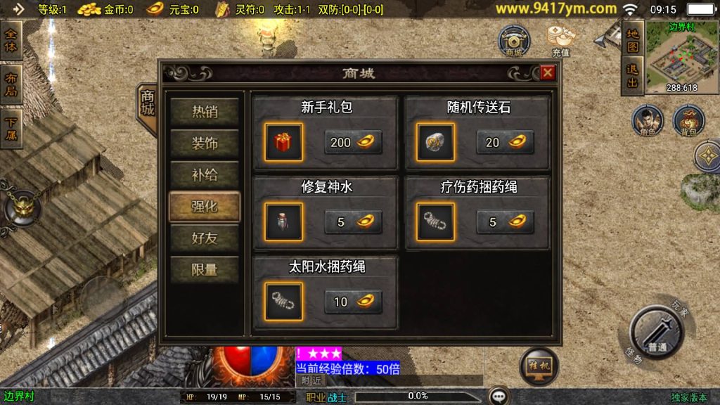 图片[7]源码下载-游戏源码下载-手机游戏源码下载-手机游戏服务端下载-服务端下载-游戏服务端下载-页游服务端下载-页游私服-端游私服-手游私服-游戏私服-网站源码下载-架设工具下载-私服下载【1.76洪荒昊天大背包】战神引擎+视频参考搭建教程源码下载-游戏源码下载-手机游戏源码下载-手机游戏服务端下载-服务端下载-游戏服务端下载-页游服务端下载-页游私服-端游私服-手游私服-游戏私服-网站源码下载-架设工具下载-私服下载久似妖气源码网