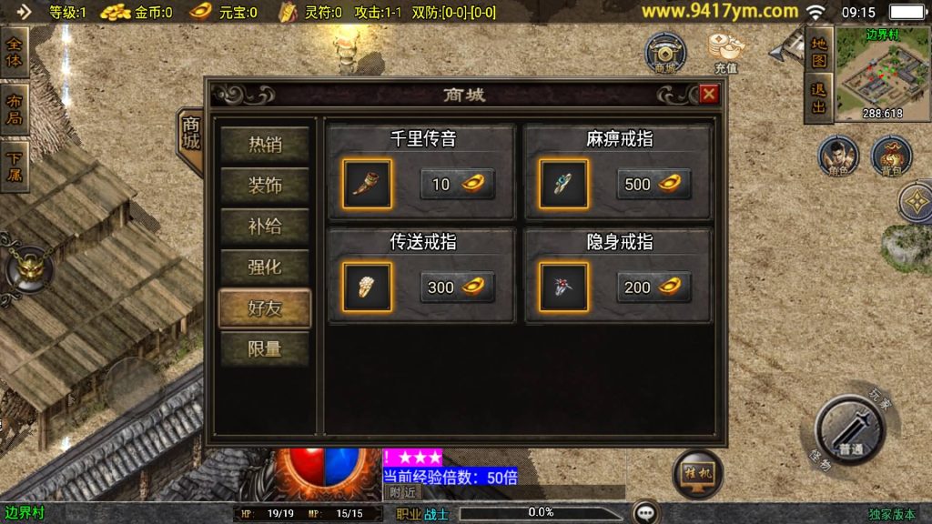 图片[8]源码下载-游戏源码下载-手机游戏源码下载-手机游戏服务端下载-服务端下载-游戏服务端下载-页游服务端下载-页游私服-端游私服-手游私服-游戏私服-网站源码下载-架设工具下载-私服下载【1.76洪荒昊天大背包】战神引擎+视频参考搭建教程源码下载-游戏源码下载-手机游戏源码下载-手机游戏服务端下载-服务端下载-游戏服务端下载-页游服务端下载-页游私服-端游私服-手游私服-游戏私服-网站源码下载-架设工具下载-私服下载久似妖气源码网