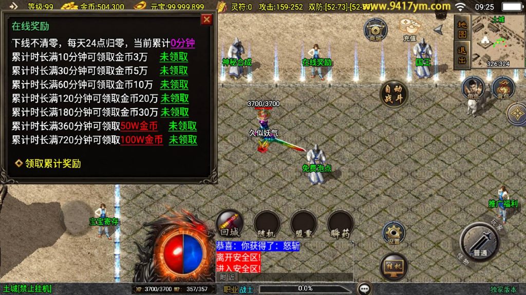 图片[20]源码下载-游戏源码下载-手机游戏源码下载-手机游戏服务端下载-服务端下载-游戏服务端下载-页游服务端下载-页游私服-端游私服-手游私服-游戏私服-网站源码下载-架设工具下载-私服下载【1.76洪荒昊天大背包】战神引擎+视频参考搭建教程源码下载-游戏源码下载-手机游戏源码下载-手机游戏服务端下载-服务端下载-游戏服务端下载-页游服务端下载-页游私服-端游私服-手游私服-游戏私服-网站源码下载-架设工具下载-私服下载久似妖气源码网