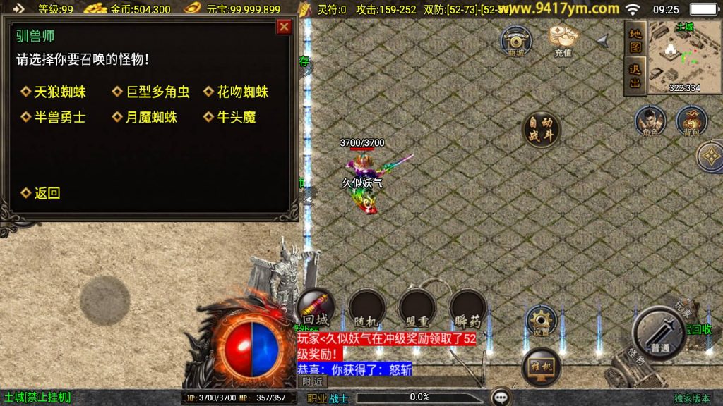 图片[17]源码下载-游戏源码下载-手机游戏源码下载-手机游戏服务端下载-服务端下载-游戏服务端下载-页游服务端下载-页游私服-端游私服-手游私服-游戏私服-网站源码下载-架设工具下载-私服下载【1.76洪荒昊天大背包】战神引擎+视频参考搭建教程源码下载-游戏源码下载-手机游戏源码下载-手机游戏服务端下载-服务端下载-游戏服务端下载-页游服务端下载-页游私服-端游私服-手游私服-游戏私服-网站源码下载-架设工具下载-私服下载久似妖气源码网