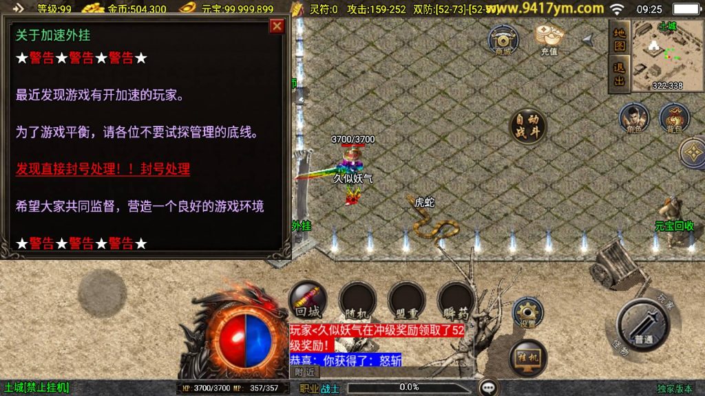 图片[16]源码下载-游戏源码下载-手机游戏源码下载-手机游戏服务端下载-服务端下载-游戏服务端下载-页游服务端下载-页游私服-端游私服-手游私服-游戏私服-网站源码下载-架设工具下载-私服下载【1.76洪荒昊天大背包】战神引擎+视频参考搭建教程源码下载-游戏源码下载-手机游戏源码下载-手机游戏服务端下载-服务端下载-游戏服务端下载-页游服务端下载-页游私服-端游私服-手游私服-游戏私服-网站源码下载-架设工具下载-私服下载久似妖气源码网