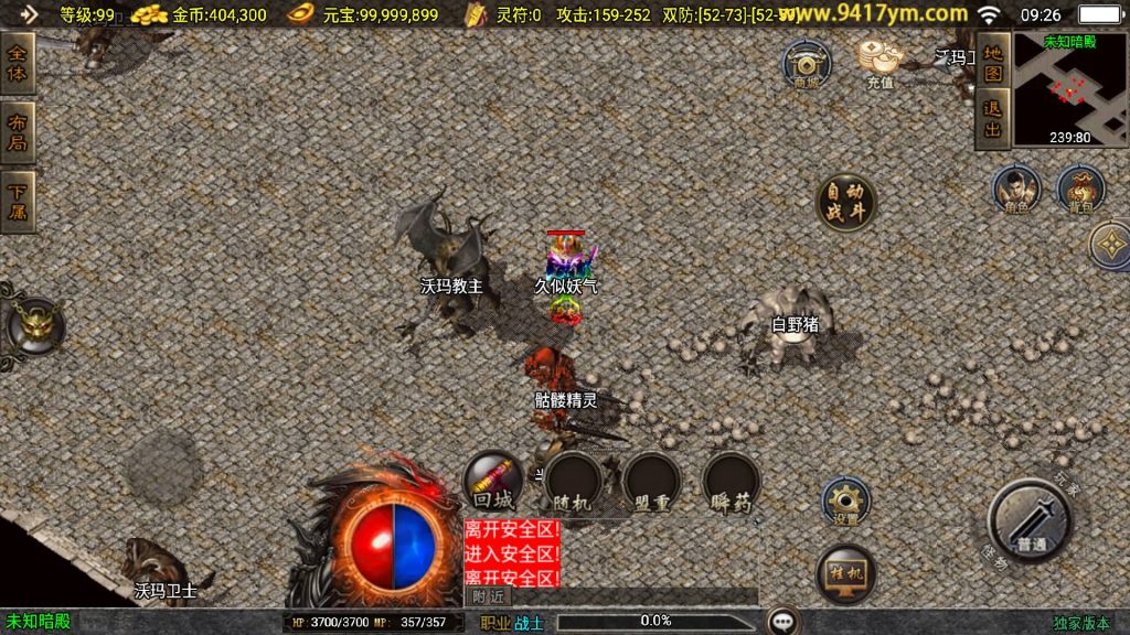 图片[27]源码下载-游戏源码下载-手机游戏源码下载-手机游戏服务端下载-服务端下载-游戏服务端下载-页游服务端下载-页游私服-端游私服-手游私服-游戏私服-网站源码下载-架设工具下载-私服下载【1.76洪荒昊天大背包】战神引擎+视频参考搭建教程源码下载-游戏源码下载-手机游戏源码下载-手机游戏服务端下载-服务端下载-游戏服务端下载-页游服务端下载-页游私服-端游私服-手游私服-游戏私服-网站源码下载-架设工具下载-私服下载久似妖气源码网