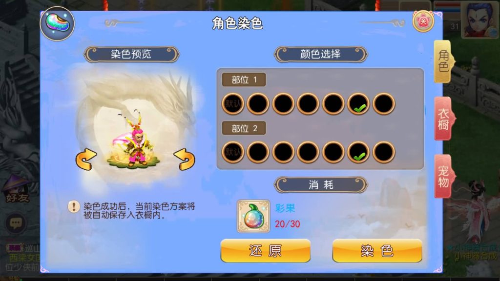 图片[5]源码下载-游戏源码下载-手机游戏源码下载-手机游戏服务端下载-服务端下载-游戏服务端下载-页游服务端下载-页游私服-端游私服-手游私服-游戏私服-网站源码下载-架设工具下载-私服下载【超梦三超变】[MT3换皮梦幻西游手游]全自动搭建服务端+视频参考搭建教程源码下载-游戏源码下载-手机游戏源码下载-手机游戏服务端下载-服务端下载-游戏服务端下载-页游服务端下载-页游私服-端游私服-手游私服-游戏私服-网站源码下载-架设工具下载-私服下载久似妖气源码网