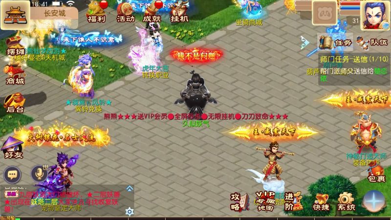 【超梦三超变】[MT3换皮梦幻西游手游]全自动搭建服务端+视频参考搭建教程源码下载-游戏源码下载-手机游戏源码下载-手机游戏服务端下载-服务端下载-游戏服务端下载-页游服务端下载-页游私服-端游私服-手游私服-游戏私服-网站源码下载-架设工具下载-私服下载久似妖气源码网