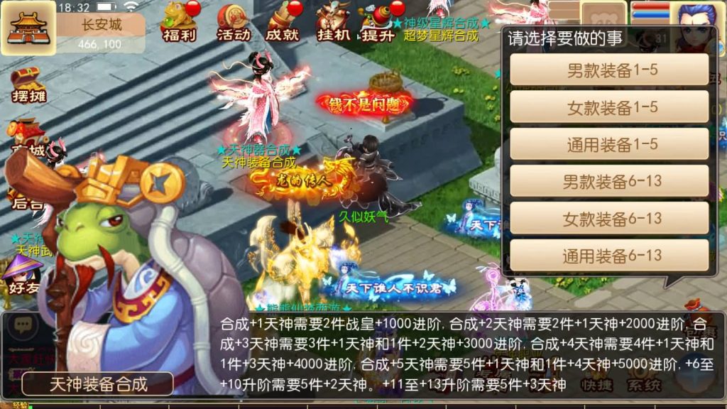 图片[11]源码下载-游戏源码下载-手机游戏源码下载-手机游戏服务端下载-服务端下载-游戏服务端下载-页游服务端下载-页游私服-端游私服-手游私服-游戏私服-网站源码下载-架设工具下载-私服下载【超梦三超变】[MT3换皮梦幻西游手游]全自动搭建服务端+视频参考搭建教程源码下载-游戏源码下载-手机游戏源码下载-手机游戏服务端下载-服务端下载-游戏服务端下载-页游服务端下载-页游私服-端游私服-手游私服-游戏私服-网站源码下载-架设工具下载-私服下载久似妖气源码网