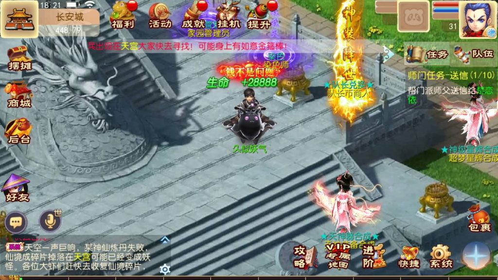 图片[3]源码下载-游戏源码下载-手机游戏源码下载-手机游戏服务端下载-服务端下载-游戏服务端下载-页游服务端下载-页游私服-端游私服-手游私服-游戏私服-网站源码下载-架设工具下载-私服下载【超梦三超变】[MT3换皮梦幻西游手游]全自动搭建服务端+视频参考搭建教程源码下载-游戏源码下载-手机游戏源码下载-手机游戏服务端下载-服务端下载-游戏服务端下载-页游服务端下载-页游私服-端游私服-手游私服-游戏私服-网站源码下载-架设工具下载-私服下载久似妖气源码网