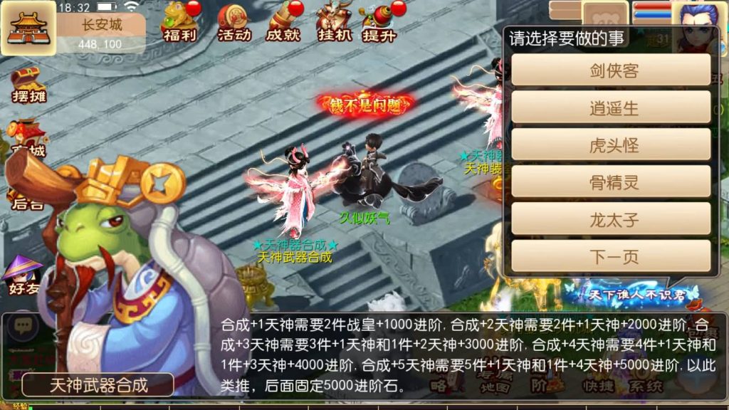 图片[12]源码下载-游戏源码下载-手机游戏源码下载-手机游戏服务端下载-服务端下载-游戏服务端下载-页游服务端下载-页游私服-端游私服-手游私服-游戏私服-网站源码下载-架设工具下载-私服下载【超梦三超变】[MT3换皮梦幻西游手游]全自动搭建服务端+视频参考搭建教程源码下载-游戏源码下载-手机游戏源码下载-手机游戏服务端下载-服务端下载-游戏服务端下载-页游服务端下载-页游私服-端游私服-手游私服-游戏私服-网站源码下载-架设工具下载-私服下载久似妖气源码网