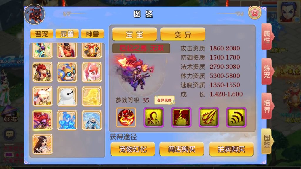 图片[18]源码下载-游戏源码下载-手机游戏源码下载-手机游戏服务端下载-服务端下载-游戏服务端下载-页游服务端下载-页游私服-端游私服-手游私服-游戏私服-网站源码下载-架设工具下载-私服下载【超梦三超变】[MT3换皮梦幻西游手游]全自动搭建服务端+视频参考搭建教程源码下载-游戏源码下载-手机游戏源码下载-手机游戏服务端下载-服务端下载-游戏服务端下载-页游服务端下载-页游私服-端游私服-手游私服-游戏私服-网站源码下载-架设工具下载-私服下载久似妖气源码网