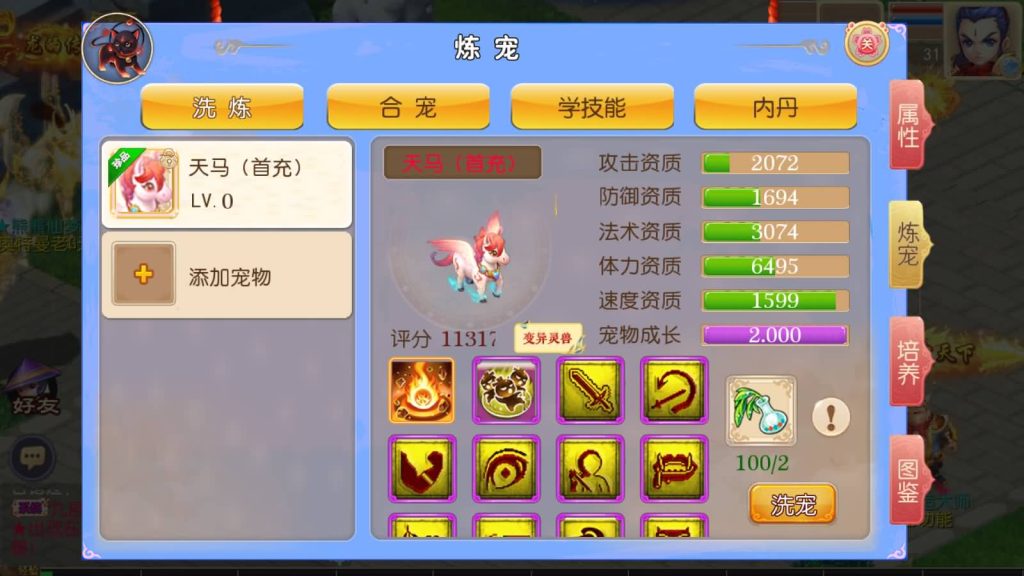 图片[25]源码下载-游戏源码下载-手机游戏源码下载-手机游戏服务端下载-服务端下载-游戏服务端下载-页游服务端下载-页游私服-端游私服-手游私服-游戏私服-网站源码下载-架设工具下载-私服下载【超梦三超变】[MT3换皮梦幻西游手游]全自动搭建服务端+视频参考搭建教程源码下载-游戏源码下载-手机游戏源码下载-手机游戏服务端下载-服务端下载-游戏服务端下载-页游服务端下载-页游私服-端游私服-手游私服-游戏私服-网站源码下载-架设工具下载-私服下载久似妖气源码网