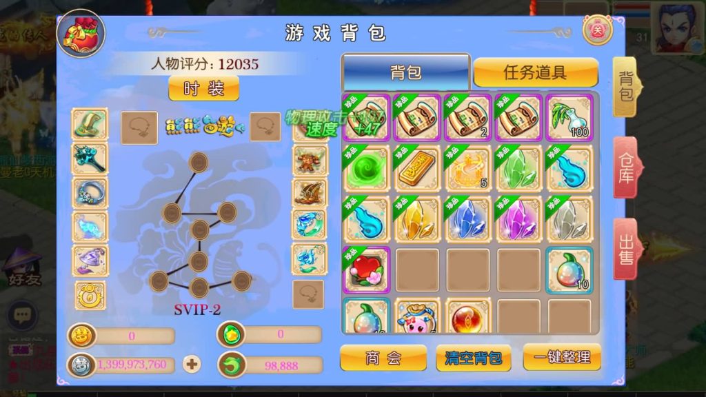 图片[24]源码下载-游戏源码下载-手机游戏源码下载-手机游戏服务端下载-服务端下载-游戏服务端下载-页游服务端下载-页游私服-端游私服-手游私服-游戏私服-网站源码下载-架设工具下载-私服下载【超梦三超变】[MT3换皮梦幻西游手游]全自动搭建服务端+视频参考搭建教程源码下载-游戏源码下载-手机游戏源码下载-手机游戏服务端下载-服务端下载-游戏服务端下载-页游服务端下载-页游私服-端游私服-手游私服-游戏私服-网站源码下载-架设工具下载-私服下载久似妖气源码网