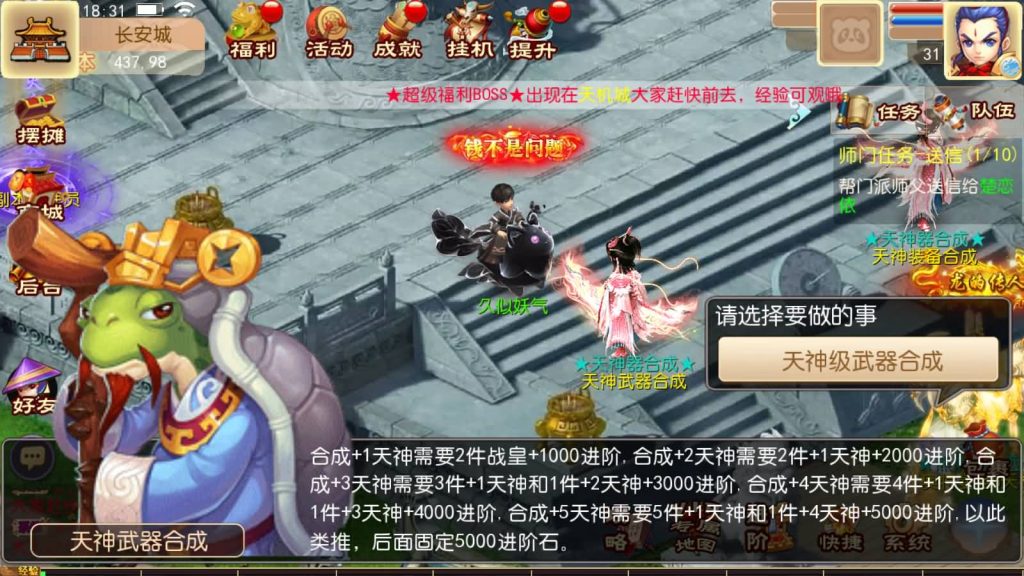 图片[9]源码下载-游戏源码下载-手机游戏源码下载-手机游戏服务端下载-服务端下载-游戏服务端下载-页游服务端下载-页游私服-端游私服-手游私服-游戏私服-网站源码下载-架设工具下载-私服下载【超梦三超变】[MT3换皮梦幻西游手游]全自动搭建服务端+视频参考搭建教程源码下载-游戏源码下载-手机游戏源码下载-手机游戏服务端下载-服务端下载-游戏服务端下载-页游服务端下载-页游私服-端游私服-手游私服-游戏私服-网站源码下载-架设工具下载-私服下载久似妖气源码网