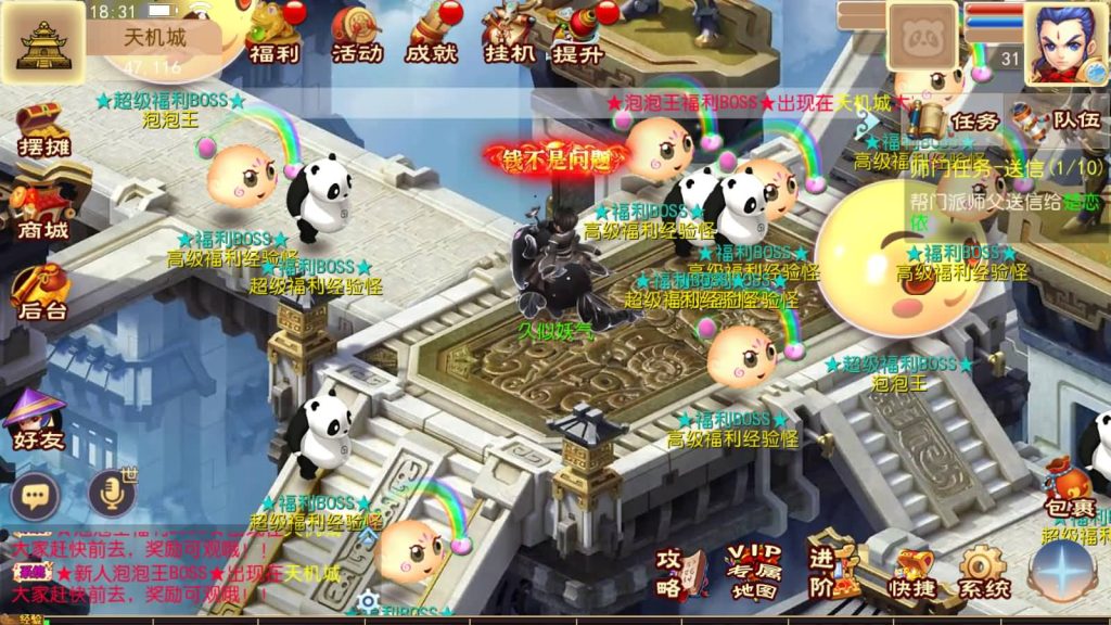 图片[8]源码下载-游戏源码下载-手机游戏源码下载-手机游戏服务端下载-服务端下载-游戏服务端下载-页游服务端下载-页游私服-端游私服-手游私服-游戏私服-网站源码下载-架设工具下载-私服下载【超梦三超变】[MT3换皮梦幻西游手游]全自动搭建服务端+视频参考搭建教程源码下载-游戏源码下载-手机游戏源码下载-手机游戏服务端下载-服务端下载-游戏服务端下载-页游服务端下载-页游私服-端游私服-手游私服-游戏私服-网站源码下载-架设工具下载-私服下载久似妖气源码网