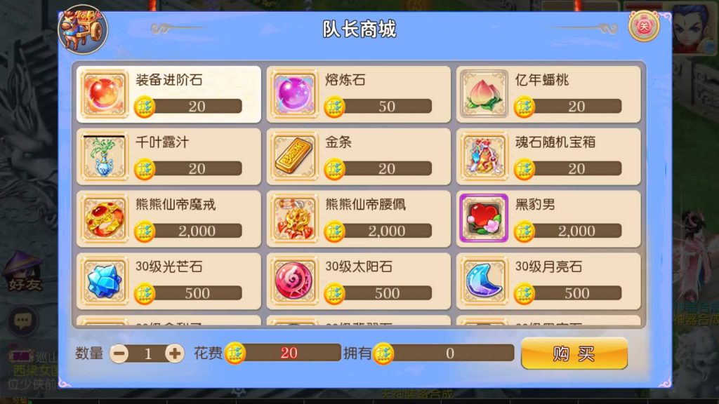 图片[4]源码下载-游戏源码下载-手机游戏源码下载-手机游戏服务端下载-服务端下载-游戏服务端下载-页游服务端下载-页游私服-端游私服-手游私服-游戏私服-网站源码下载-架设工具下载-私服下载【超梦三超变】[MT3换皮梦幻西游手游]全自动搭建服务端+视频参考搭建教程源码下载-游戏源码下载-手机游戏源码下载-手机游戏服务端下载-服务端下载-游戏服务端下载-页游服务端下载-页游私服-端游私服-手游私服-游戏私服-网站源码下载-架设工具下载-私服下载久似妖气源码网