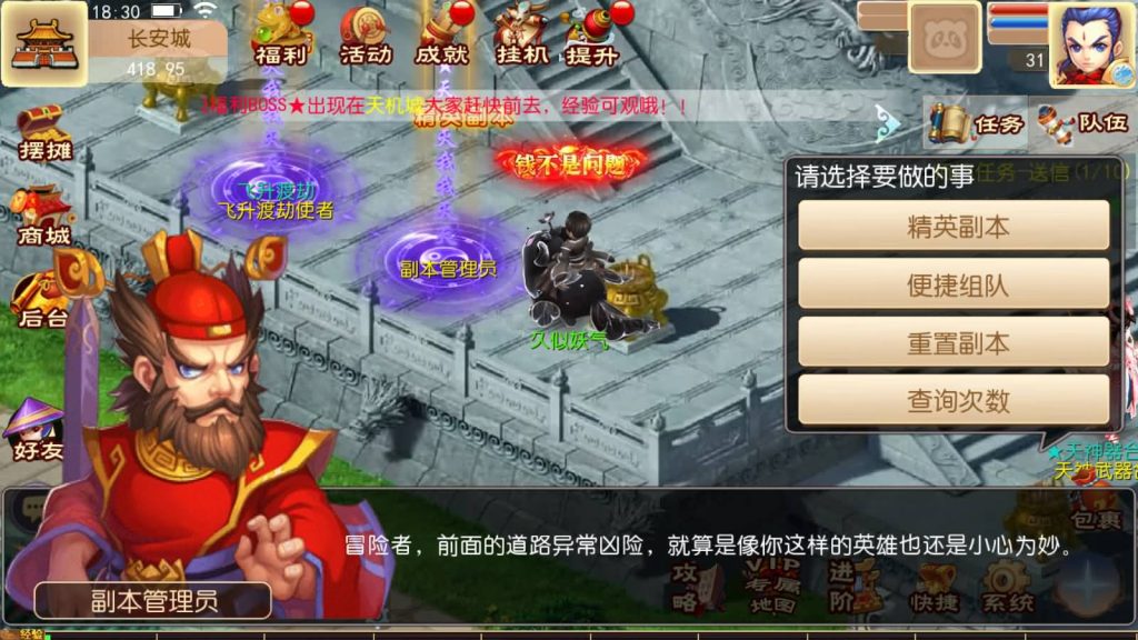 图片[7]源码下载-游戏源码下载-手机游戏源码下载-手机游戏服务端下载-服务端下载-游戏服务端下载-页游服务端下载-页游私服-端游私服-手游私服-游戏私服-网站源码下载-架设工具下载-私服下载【超梦三超变】[MT3换皮梦幻西游手游]全自动搭建服务端+视频参考搭建教程源码下载-游戏源码下载-手机游戏源码下载-手机游戏服务端下载-服务端下载-游戏服务端下载-页游服务端下载-页游私服-端游私服-手游私服-游戏私服-网站源码下载-架设工具下载-私服下载久似妖气源码网