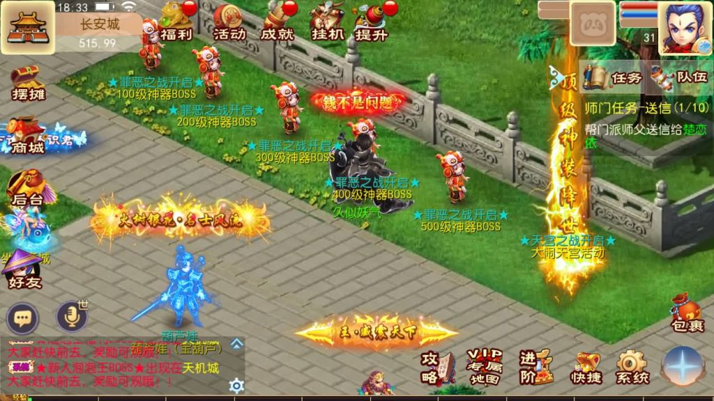 图片[16]源码下载-游戏源码下载-手机游戏源码下载-手机游戏服务端下载-服务端下载-游戏服务端下载-页游服务端下载-页游私服-端游私服-手游私服-游戏私服-网站源码下载-架设工具下载-私服下载【超梦三超变】[MT3换皮梦幻西游手游]全自动搭建服务端+视频参考搭建教程源码下载-游戏源码下载-手机游戏源码下载-手机游戏服务端下载-服务端下载-游戏服务端下载-页游服务端下载-页游私服-端游私服-手游私服-游戏私服-网站源码下载-架设工具下载-私服下载久似妖气源码网