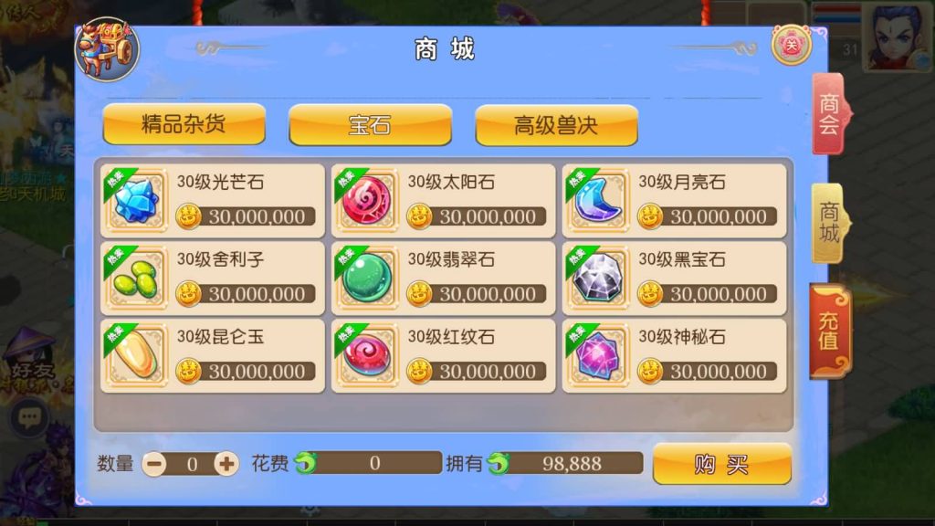 图片[22]源码下载-游戏源码下载-手机游戏源码下载-手机游戏服务端下载-服务端下载-游戏服务端下载-页游服务端下载-页游私服-端游私服-手游私服-游戏私服-网站源码下载-架设工具下载-私服下载【超梦三超变】[MT3换皮梦幻西游手游]全自动搭建服务端+视频参考搭建教程源码下载-游戏源码下载-手机游戏源码下载-手机游戏服务端下载-服务端下载-游戏服务端下载-页游服务端下载-页游私服-端游私服-手游私服-游戏私服-网站源码下载-架设工具下载-私服下载久似妖气源码网