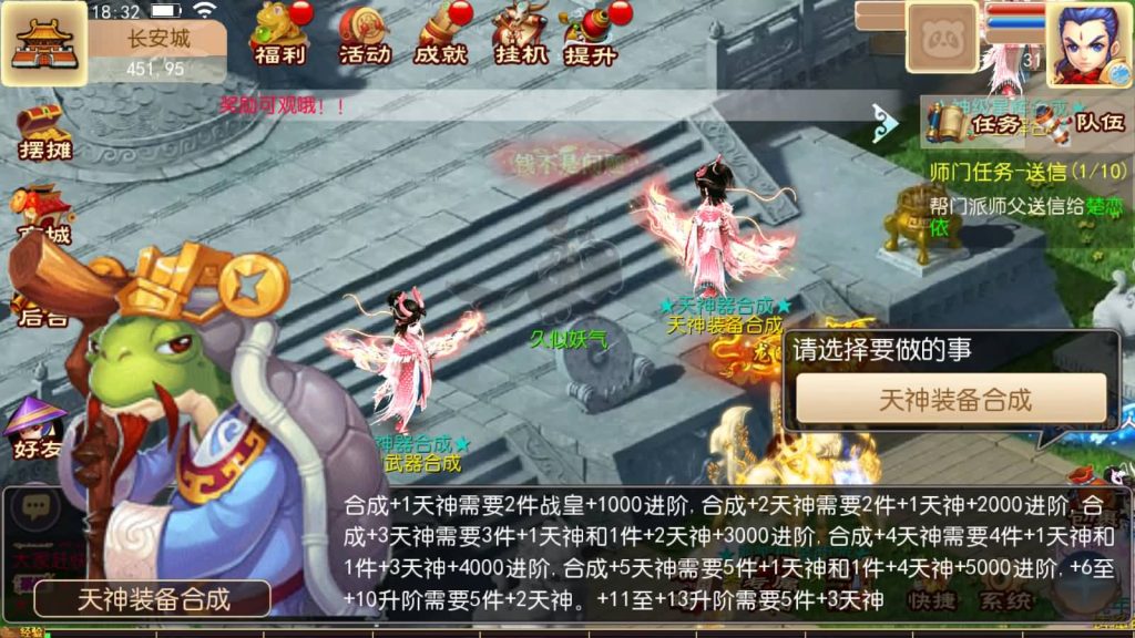 图片[10]源码下载-游戏源码下载-手机游戏源码下载-手机游戏服务端下载-服务端下载-游戏服务端下载-页游服务端下载-页游私服-端游私服-手游私服-游戏私服-网站源码下载-架设工具下载-私服下载【超梦三超变】[MT3换皮梦幻西游手游]全自动搭建服务端+视频参考搭建教程源码下载-游戏源码下载-手机游戏源码下载-手机游戏服务端下载-服务端下载-游戏服务端下载-页游服务端下载-页游私服-端游私服-手游私服-游戏私服-网站源码下载-架设工具下载-私服下载久似妖气源码网