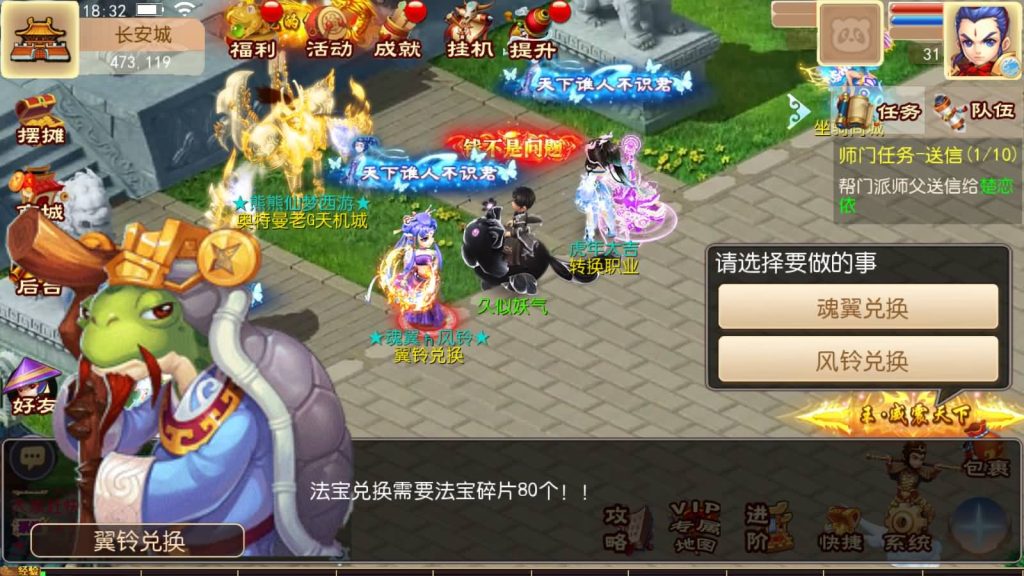 图片[13]源码下载-游戏源码下载-手机游戏源码下载-手机游戏服务端下载-服务端下载-游戏服务端下载-页游服务端下载-页游私服-端游私服-手游私服-游戏私服-网站源码下载-架设工具下载-私服下载【超梦三超变】[MT3换皮梦幻西游手游]全自动搭建服务端+视频参考搭建教程源码下载-游戏源码下载-手机游戏源码下载-手机游戏服务端下载-服务端下载-游戏服务端下载-页游服务端下载-页游私服-端游私服-手游私服-游戏私服-网站源码下载-架设工具下载-私服下载久似妖气源码网