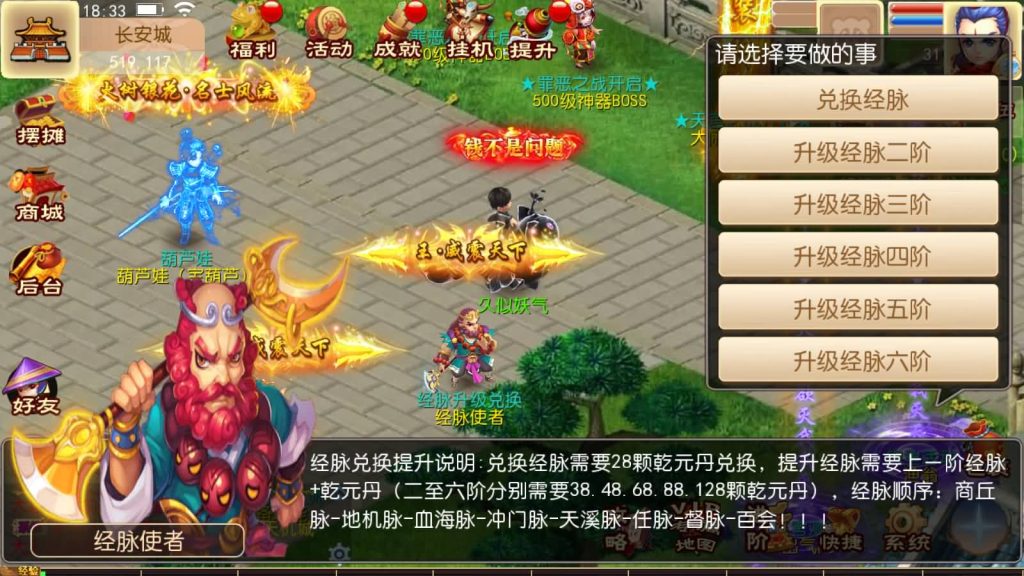 图片[15]源码下载-游戏源码下载-手机游戏源码下载-手机游戏服务端下载-服务端下载-游戏服务端下载-页游服务端下载-页游私服-端游私服-手游私服-游戏私服-网站源码下载-架设工具下载-私服下载【超梦三超变】[MT3换皮梦幻西游手游]全自动搭建服务端+视频参考搭建教程源码下载-游戏源码下载-手机游戏源码下载-手机游戏服务端下载-服务端下载-游戏服务端下载-页游服务端下载-页游私服-端游私服-手游私服-游戏私服-网站源码下载-架设工具下载-私服下载久似妖气源码网